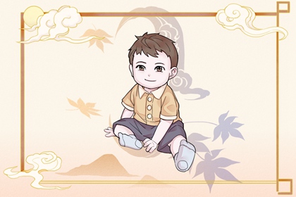 择吉老皇历 择吉黄历每日宜忌 结婚择吉日