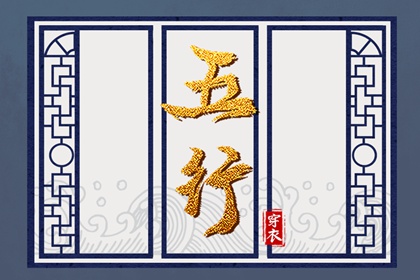 年黄道吉日查询|黄道吉日网|黄道吉日吉时