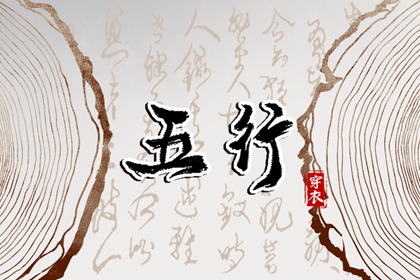 择吉老黄历_日历2026年老黄历查询_黄历2026年黄道吉日查询