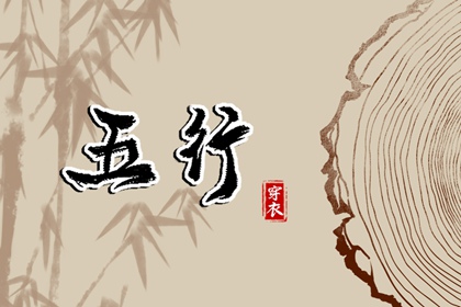 万年历日历黄历_万年历日历_日历全年黄道吉日